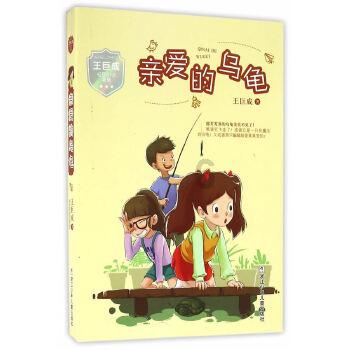 拜仁官方:科曼左膝内侧韧带撕裂,将在未来几周伤缺