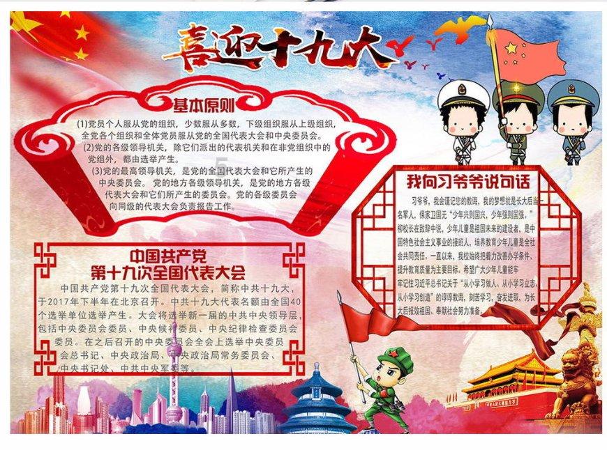 我是学前教育专业的，可以考小学的教师资格证吗？游戏画面