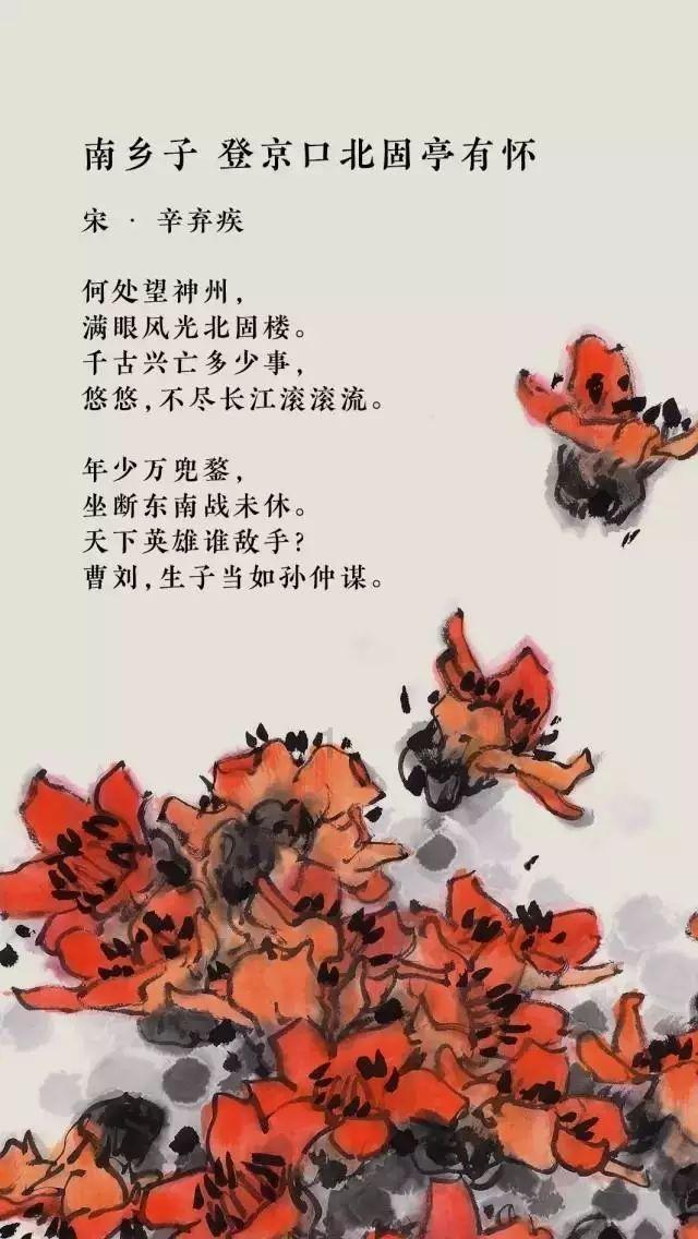 侨刊乡讯:世纪“集体家书”,百年思乡之情