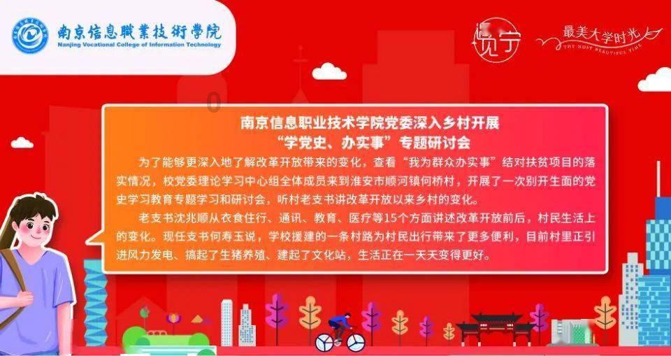 障碍冲刺挑战赛无敌版