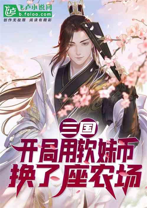 异能士兵