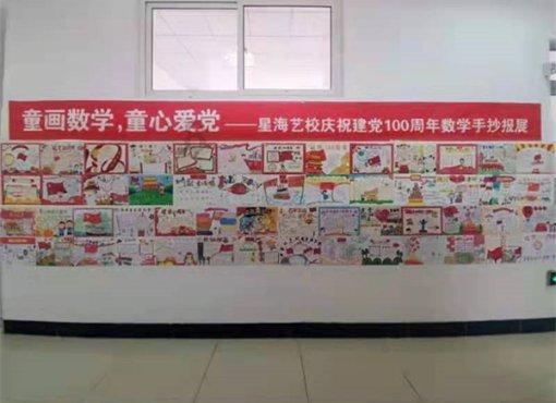提笔忘字、词不达意……“脑宕机”的尴尬你有吗？