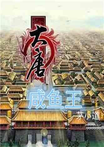鲁菜中的这些代表菜,你都知道吗?全吃过的你就厉害了
