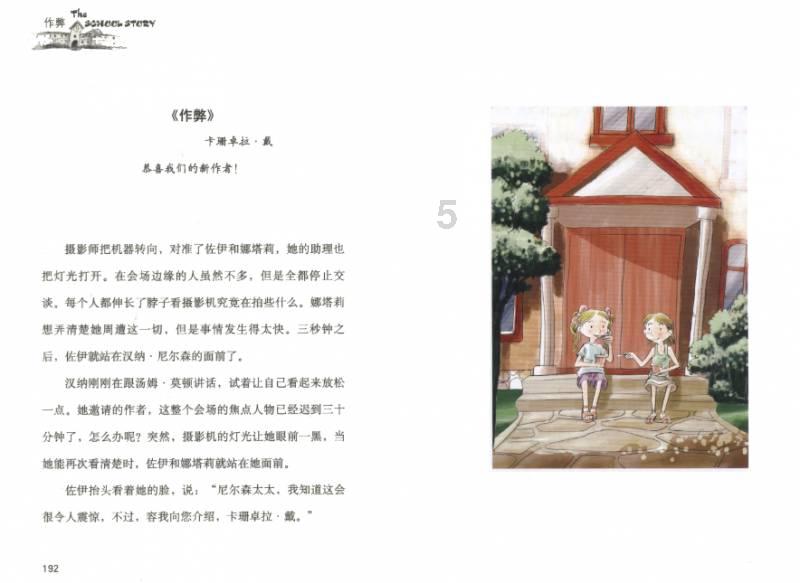 双球转动