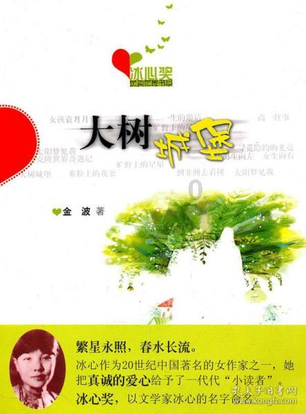 同在一座城，共爱一个家！南宫市创建国家卫生市倡议书，请转发！