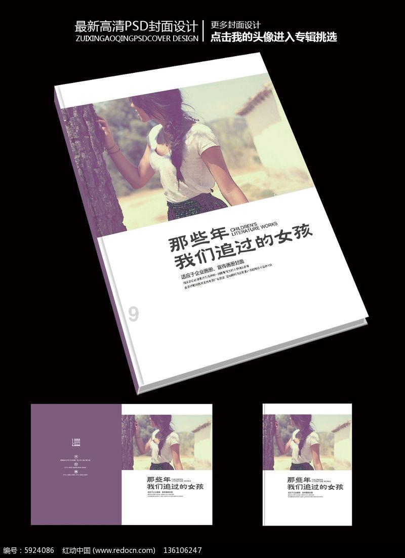 高三英语太差,不知道该不该跟老师走,150只能考50-60分
